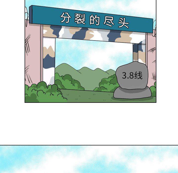冥王神话漫画韩漫全集-第14话无删减无遮挡章节图片 