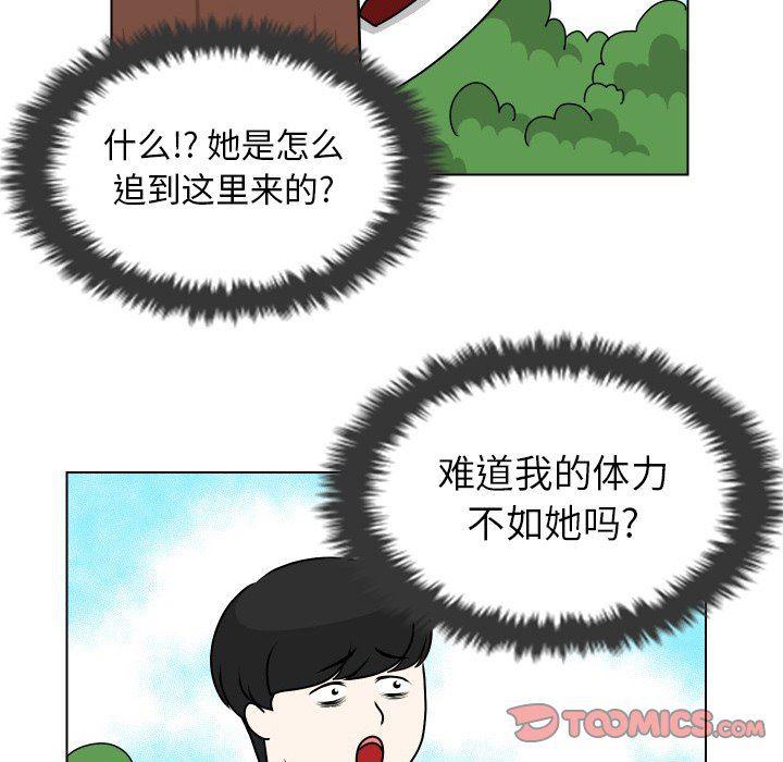 冥王神话漫画韩漫全集-第14话无删减无遮挡章节图片 