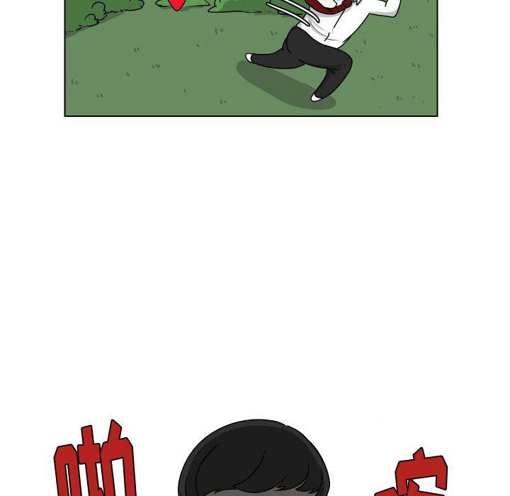 冥王神话漫画韩漫全集-第14话无删减无遮挡章节图片 