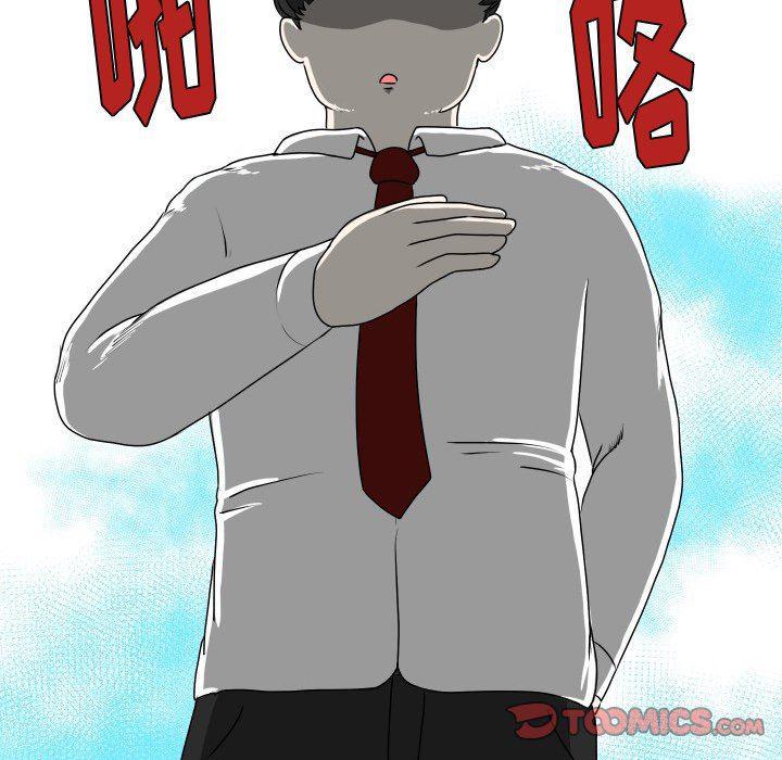 冥王神话漫画韩漫全集-第14话无删减无遮挡章节图片 