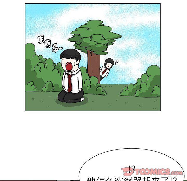 冥王神话漫画韩漫全集-第14话无删减无遮挡章节图片 