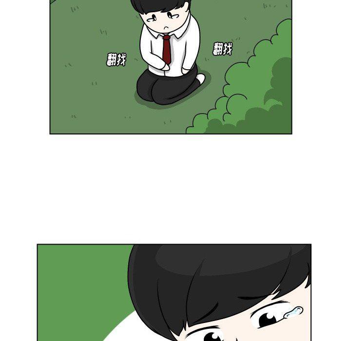 冥王神话漫画韩漫全集-第14话无删减无遮挡章节图片 
