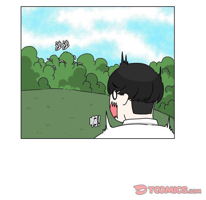 冥王神话漫画韩漫全集-第14话无删减无遮挡章节图片 