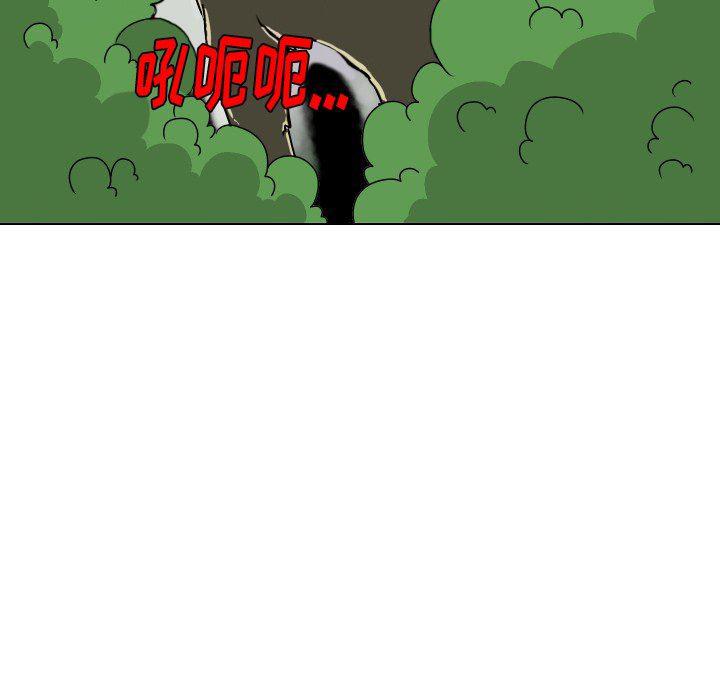 冥王神话漫画韩漫全集-第14话无删减无遮挡章节图片 