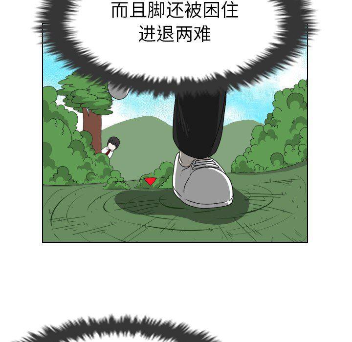 冥王神话漫画韩漫全集-第14话无删减无遮挡章节图片 