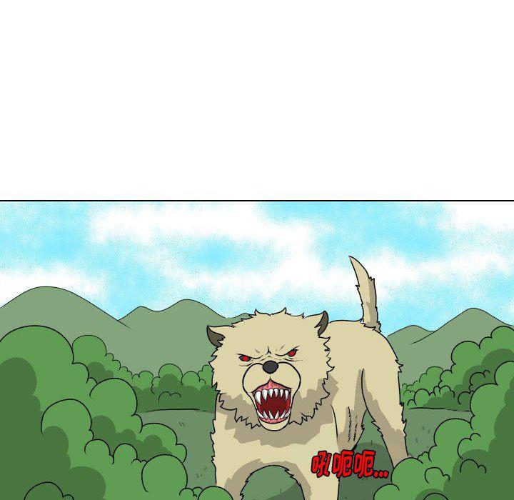 冥王神话漫画韩漫全集-第14话无删减无遮挡章节图片 
