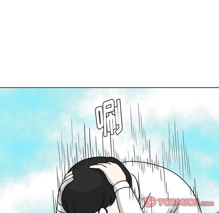 冥王神话漫画韩漫全集-第14话无删减无遮挡章节图片 