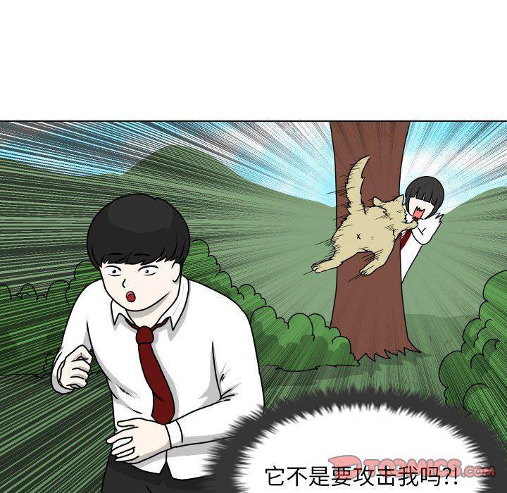 冥王神话漫画韩漫全集-第15话无删减无遮挡章节图片 