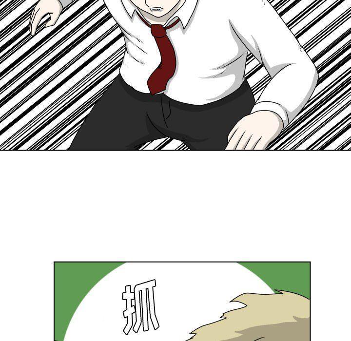冥王神话漫画韩漫全集-第15话无删减无遮挡章节图片 