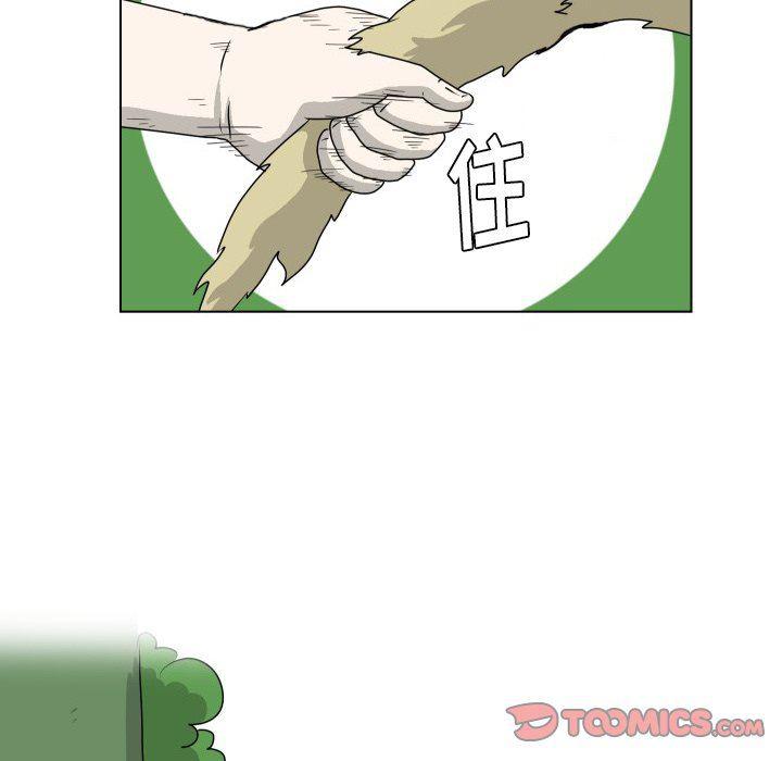 冥王神话漫画韩漫全集-第15话无删减无遮挡章节图片 