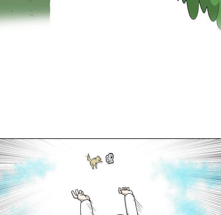 冥王神话漫画韩漫全集-第15话无删减无遮挡章节图片 