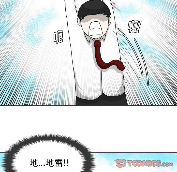 冥王神话漫画韩漫全集-第15话无删减无遮挡章节图片 
