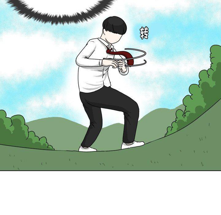 冥王神话漫画韩漫全集-第15话无删减无遮挡章节图片 