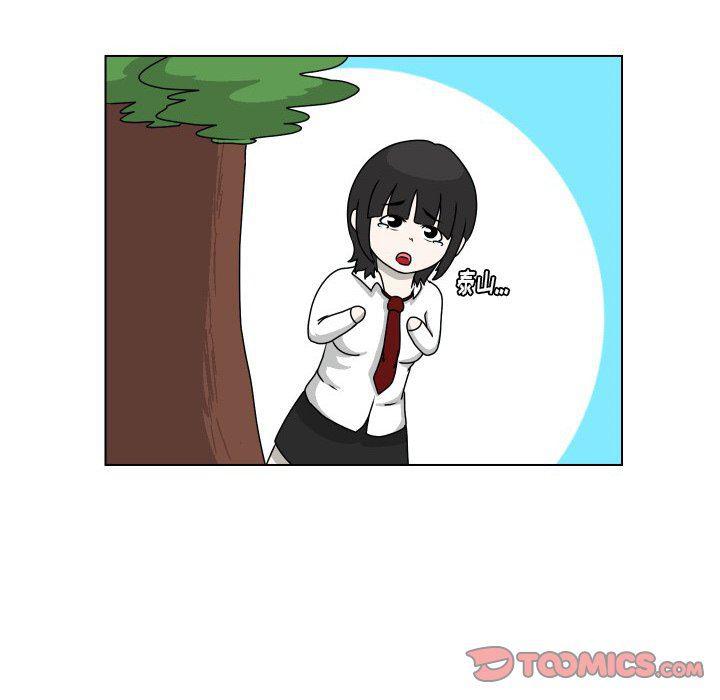 冥王神话漫画韩漫全集-第15话无删减无遮挡章节图片 