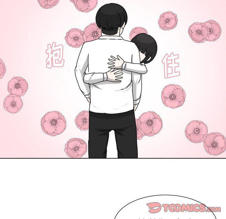冥王神话漫画韩漫全集-第15话无删减无遮挡章节图片 