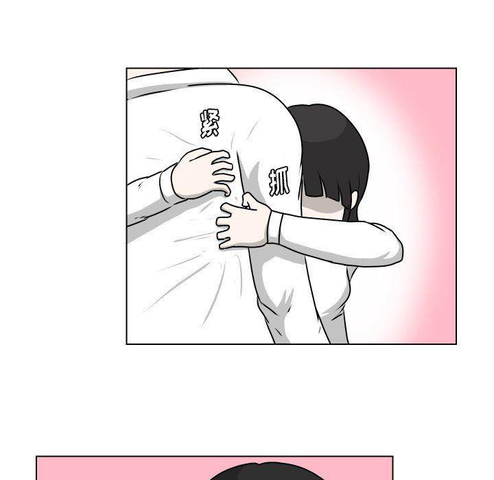 冥王神话漫画韩漫全集-第15话无删减无遮挡章节图片 