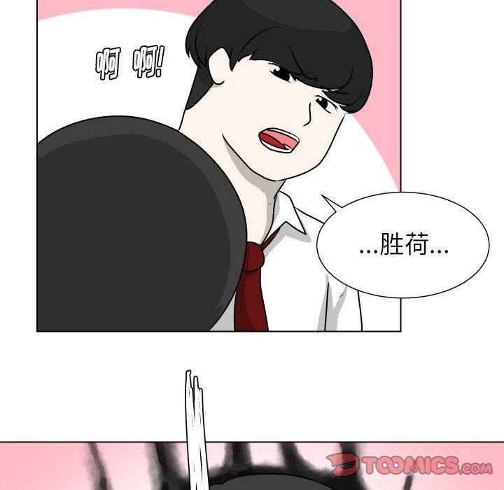 冥王神话漫画韩漫全集-第15话无删减无遮挡章节图片 