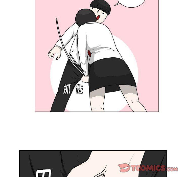 冥王神话漫画韩漫全集-第15话无删减无遮挡章节图片 