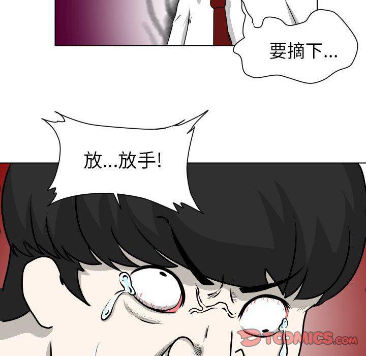 冥王神话漫画韩漫全集-第15话无删减无遮挡章节图片 