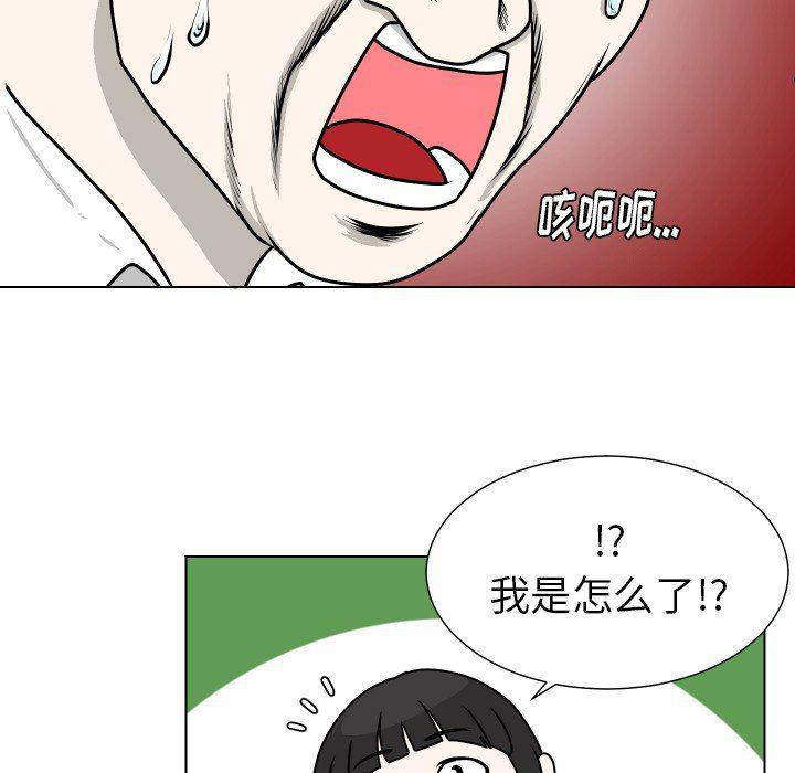 冥王神话漫画韩漫全集-第15话无删减无遮挡章节图片 