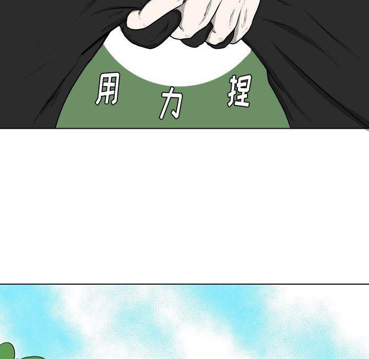 冥王神话漫画韩漫全集-第15话无删减无遮挡章节图片 