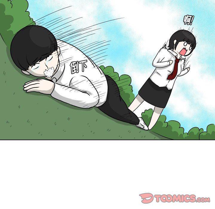 冥王神话漫画韩漫全集-第15话无删减无遮挡章节图片 