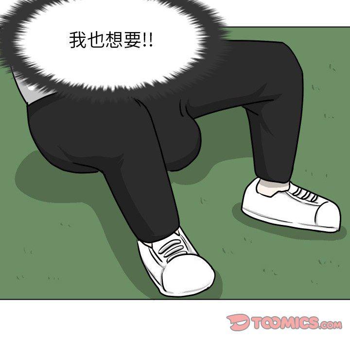 冥王神话漫画韩漫全集-第15话无删减无遮挡章节图片 