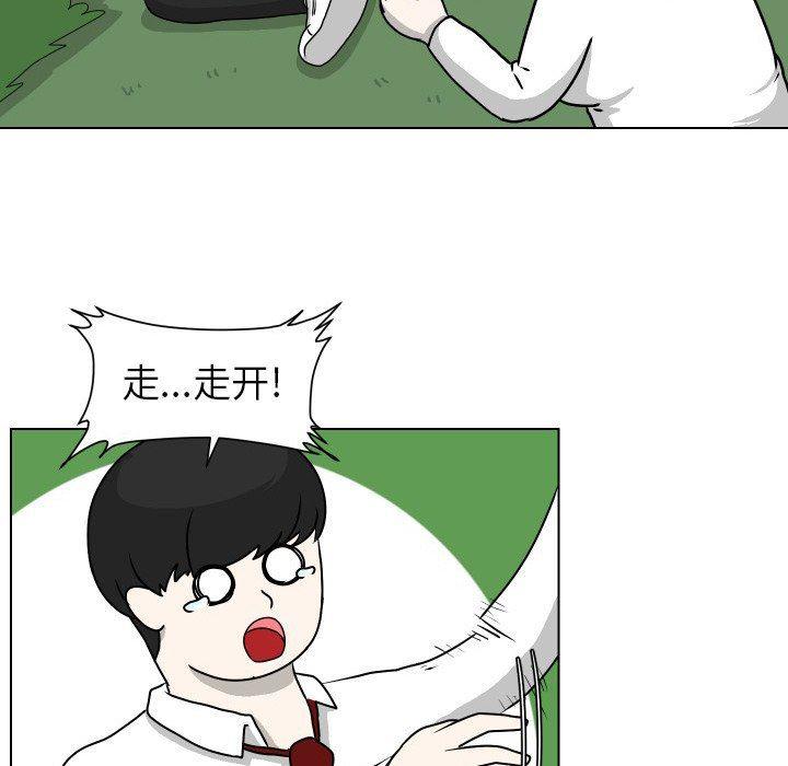 冥王神话漫画韩漫全集-第15话无删减无遮挡章节图片 