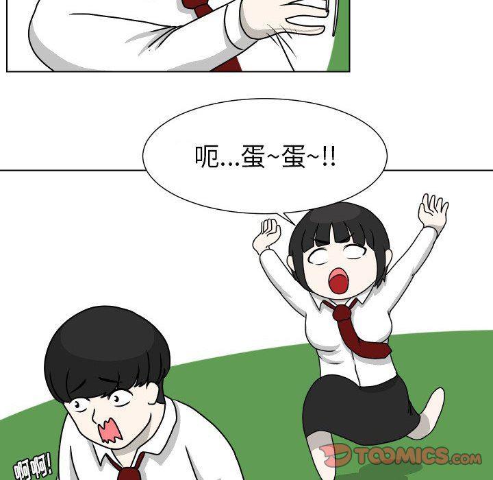 冥王神话漫画韩漫全集-第15话无删减无遮挡章节图片 
