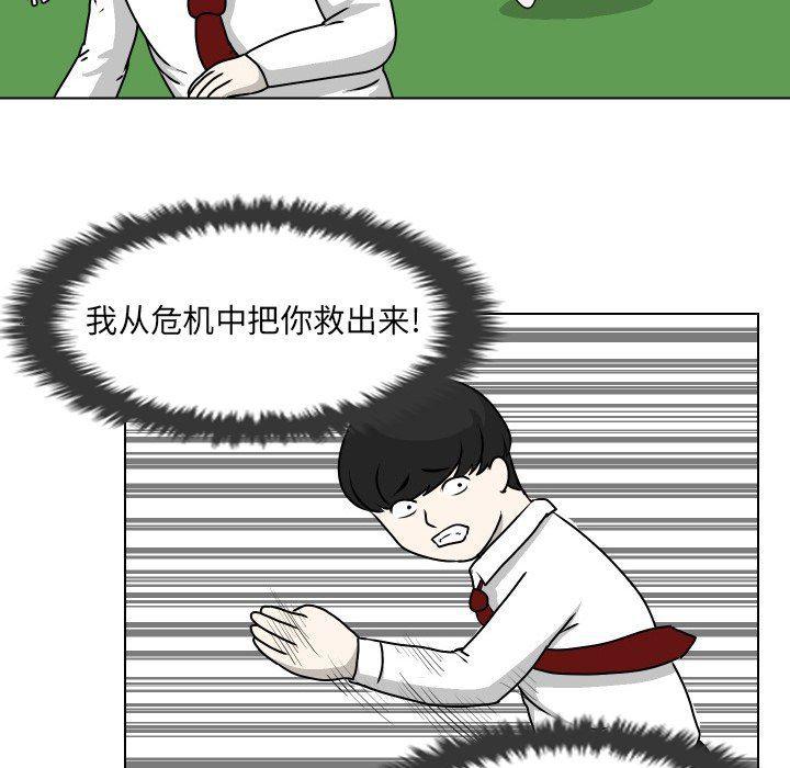 冥王神话漫画韩漫全集-第15话无删减无遮挡章节图片 