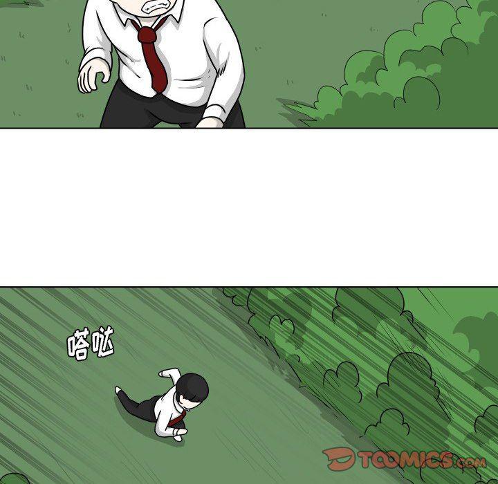 冥王神话漫画韩漫全集-第15话无删减无遮挡章节图片 