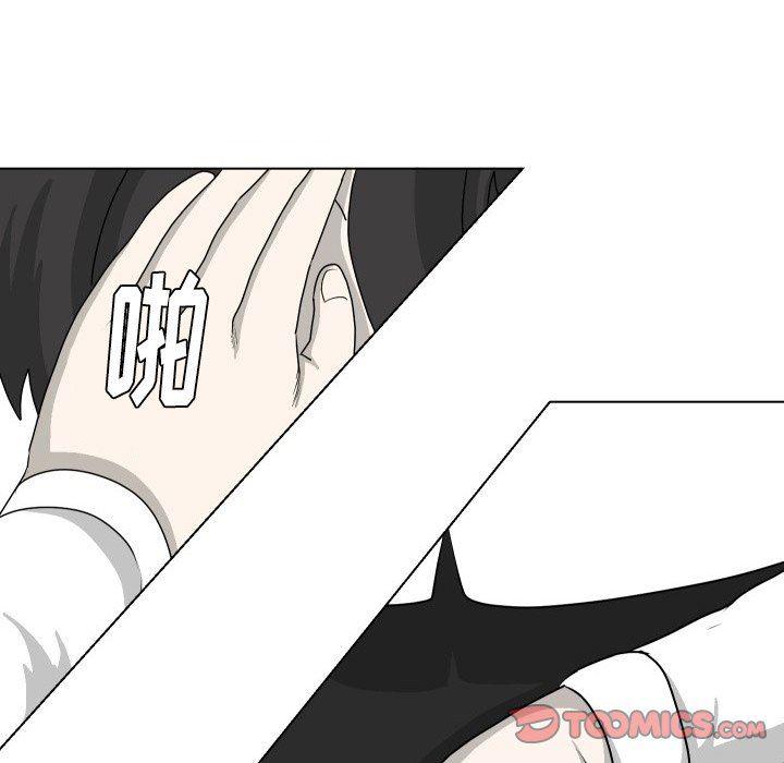 冥王神话漫画韩漫全集-第15话无删减无遮挡章节图片 