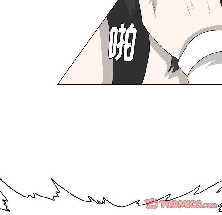 冥王神话漫画韩漫全集-第15话无删减无遮挡章节图片 