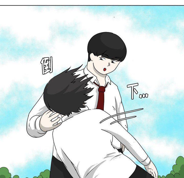 冥王神话漫画韩漫全集-第15话无删减无遮挡章节图片 