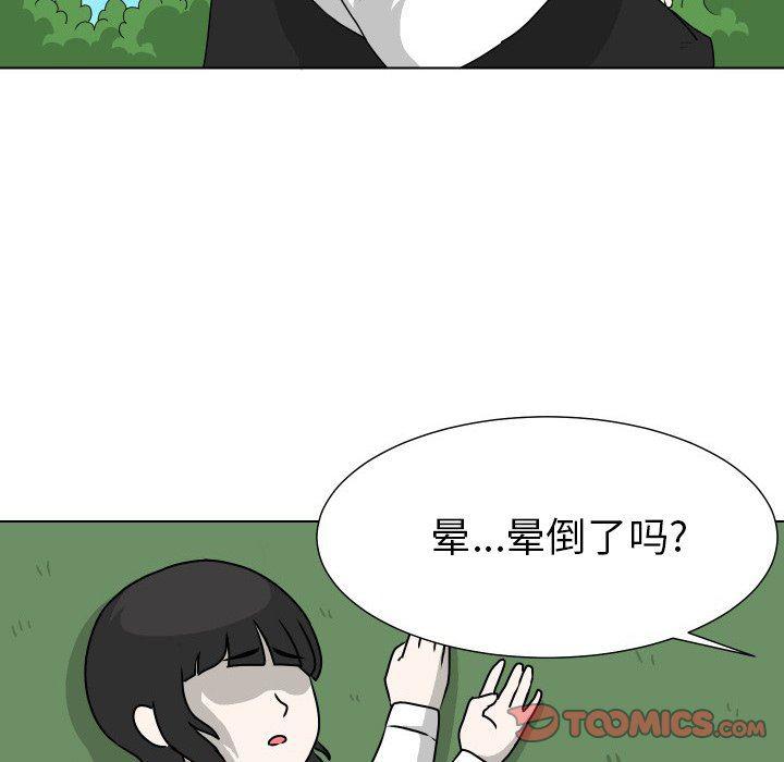 冥王神话漫画韩漫全集-第15话无删减无遮挡章节图片 