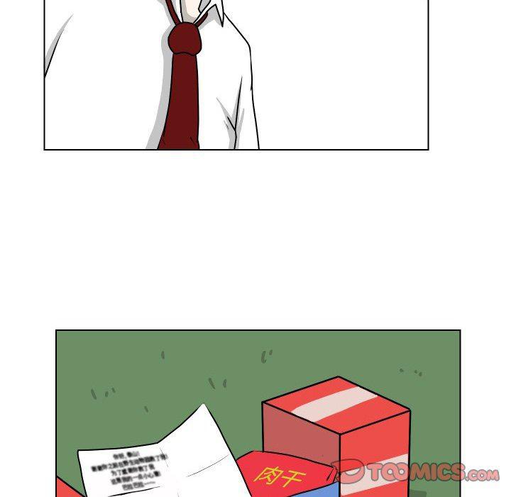 冥王神话漫画韩漫全集-第15话无删减无遮挡章节图片 