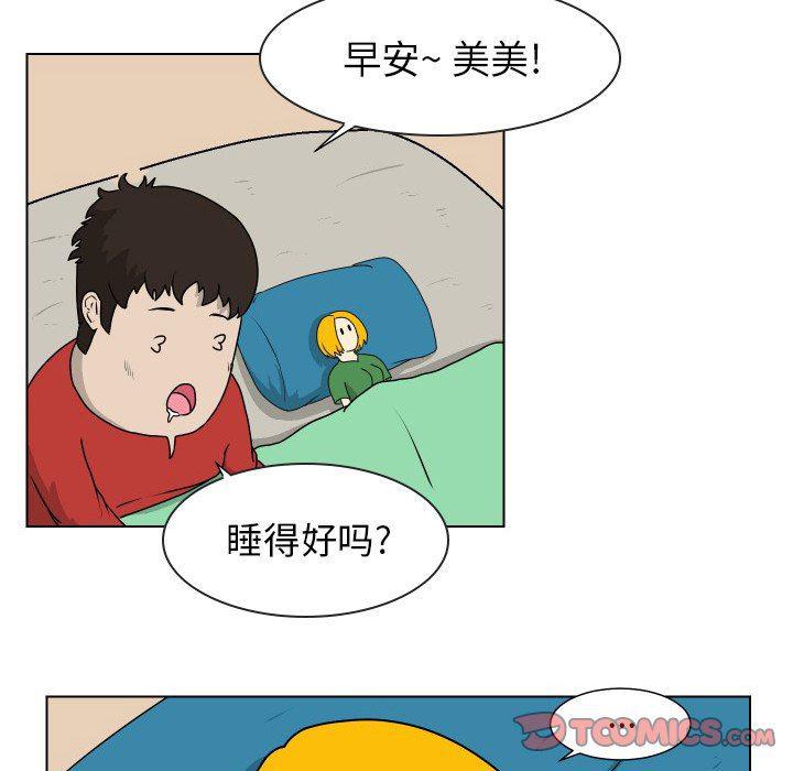 冥王神话漫画韩漫全集-第16话无删减无遮挡章节图片 