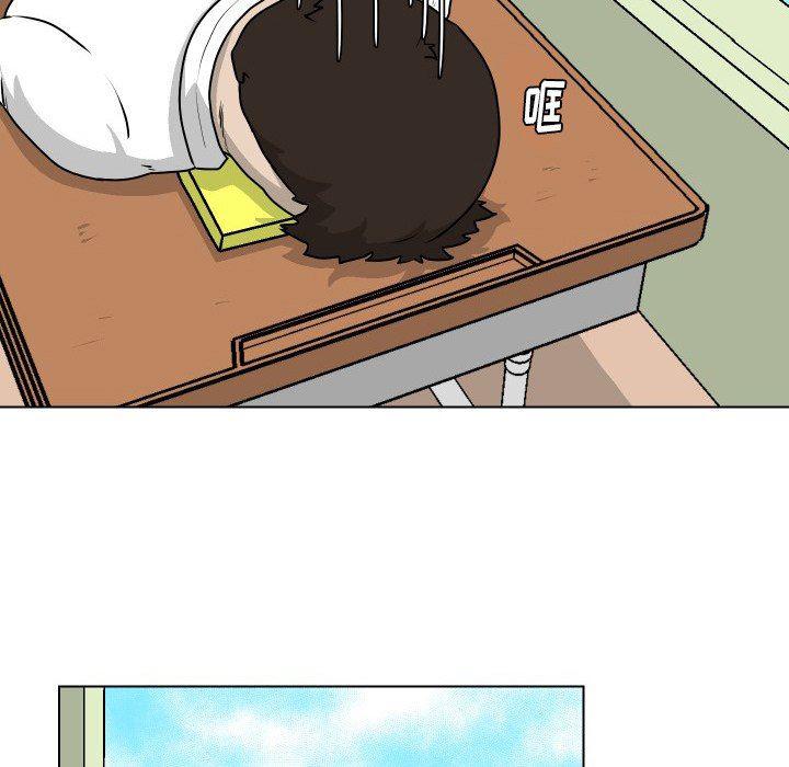 冥王神话漫画韩漫全集-第16话无删减无遮挡章节图片 