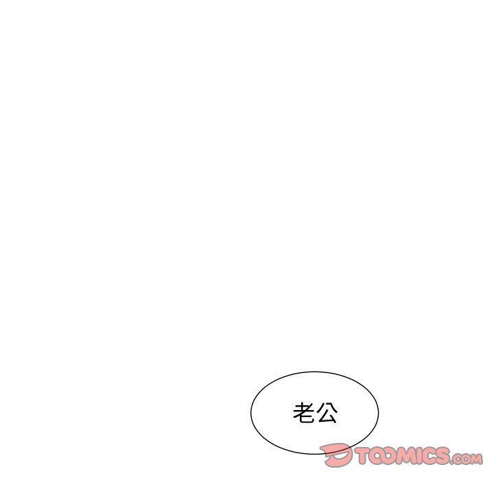 冥王神话漫画韩漫全集-第16话无删减无遮挡章节图片 