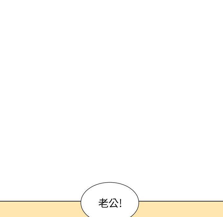 冥王神话漫画韩漫全集-第16话无删减无遮挡章节图片 