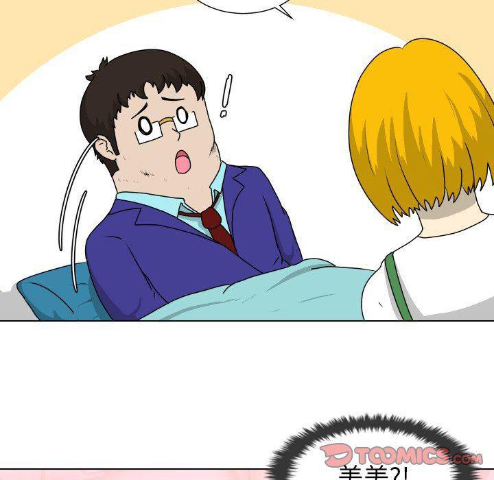 冥王神话漫画韩漫全集-第16话无删减无遮挡章节图片 