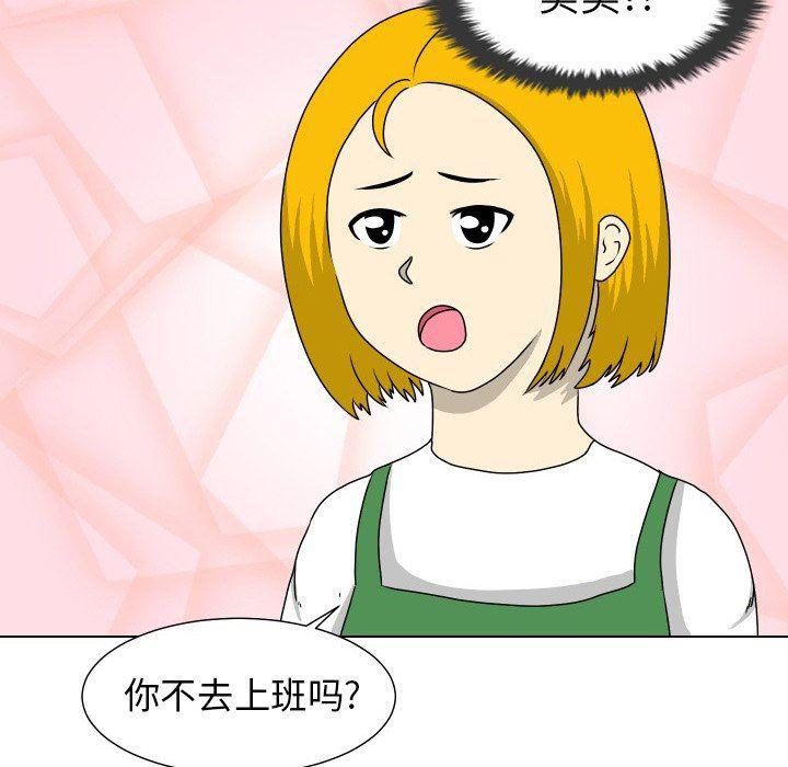 冥王神话漫画韩漫全集-第16话无删减无遮挡章节图片 