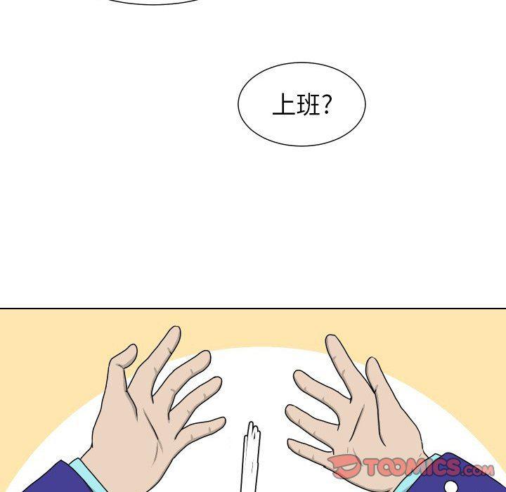 冥王神话漫画韩漫全集-第16话无删减无遮挡章节图片 