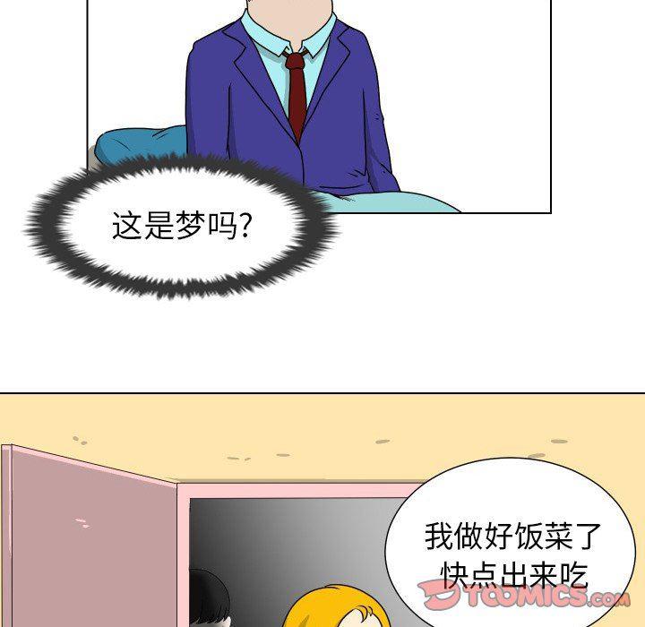 冥王神话漫画韩漫全集-第16话无删减无遮挡章节图片 