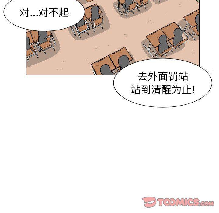 冥王神话漫画韩漫全集-第16话无删减无遮挡章节图片 