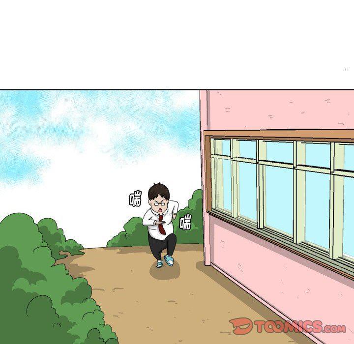 冥王神话漫画韩漫全集-第16话无删减无遮挡章节图片 