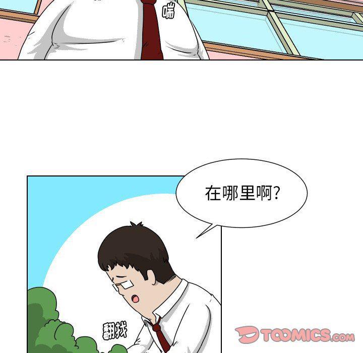 冥王神话漫画韩漫全集-第16话无删减无遮挡章节图片 