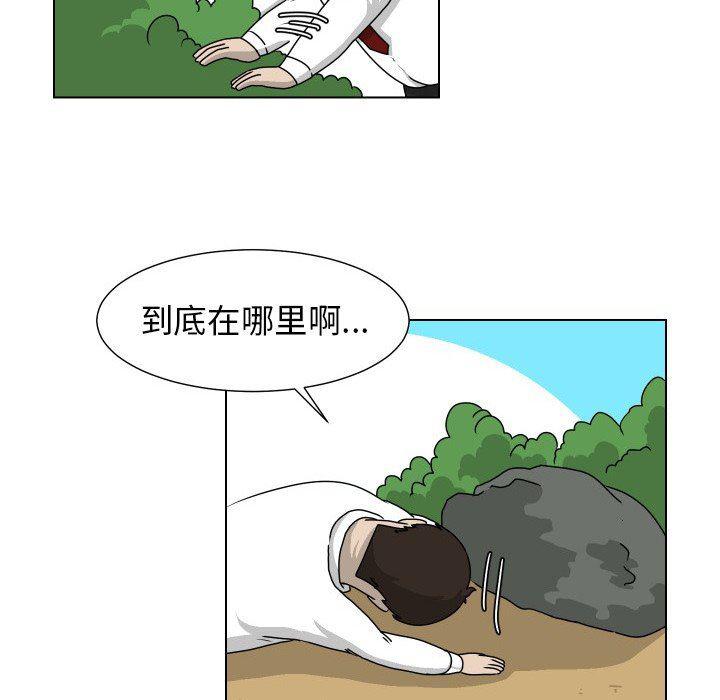 冥王神话漫画韩漫全集-第16话无删减无遮挡章节图片 