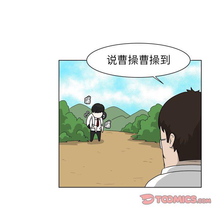 冥王神话漫画韩漫全集-第16话无删减无遮挡章节图片 