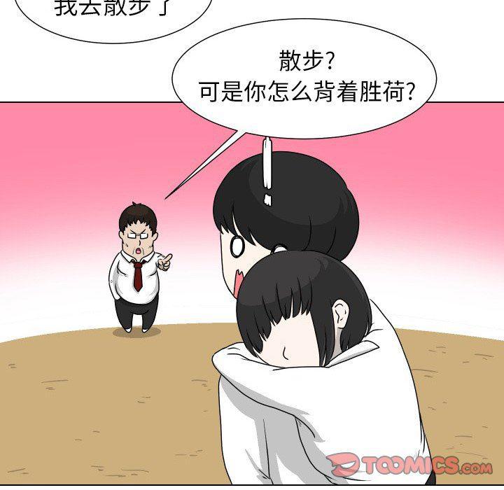 冥王神话漫画韩漫全集-第16话无删减无遮挡章节图片 